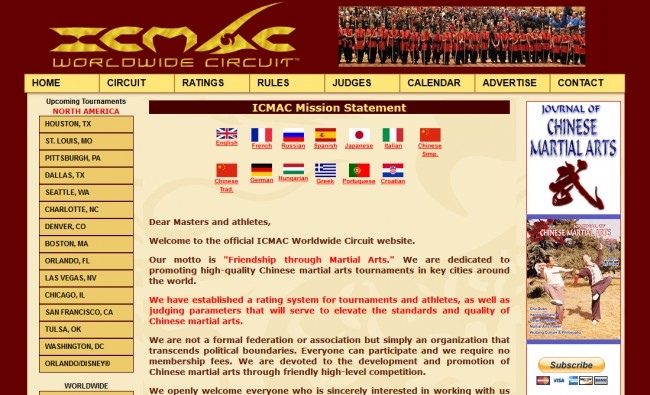 International Chinese Martial Arts Championship
